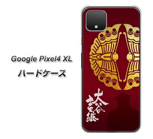 Google Pixel 4 XL 高画質仕上げ 背面印刷 ハードケース【AB811 大谷吉継シルエットと家紋】