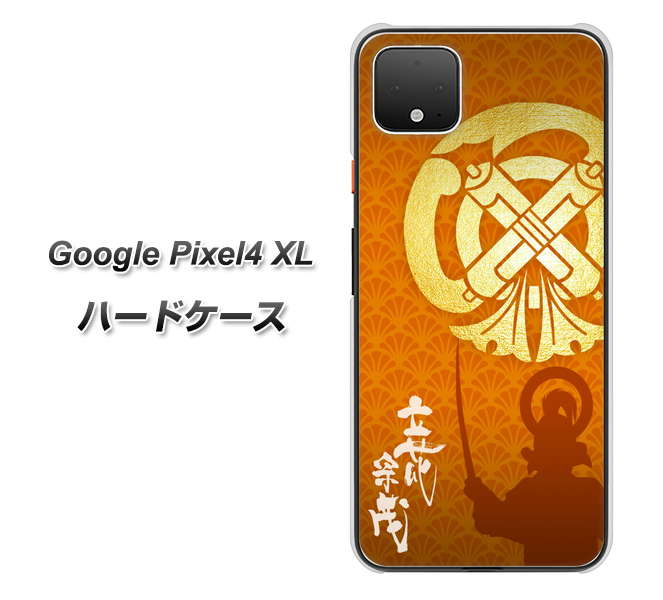 Google Pixel 4 XL 高画質仕上げ 背面印刷 ハードケース【AB819 立花宗茂 シルエットと家紋】