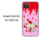 Google Pixel 4 XL 高画質仕上げ 背面印刷 ハードケース【AG813 ジッパーうさぎのジッピョン（ピンク×赤）】