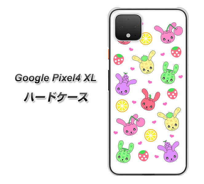 Google Pixel 4 XL 高画質仕上げ 背面印刷 ハードケース【AG826 フルーツうさぎのブルーラビッツ（白）】