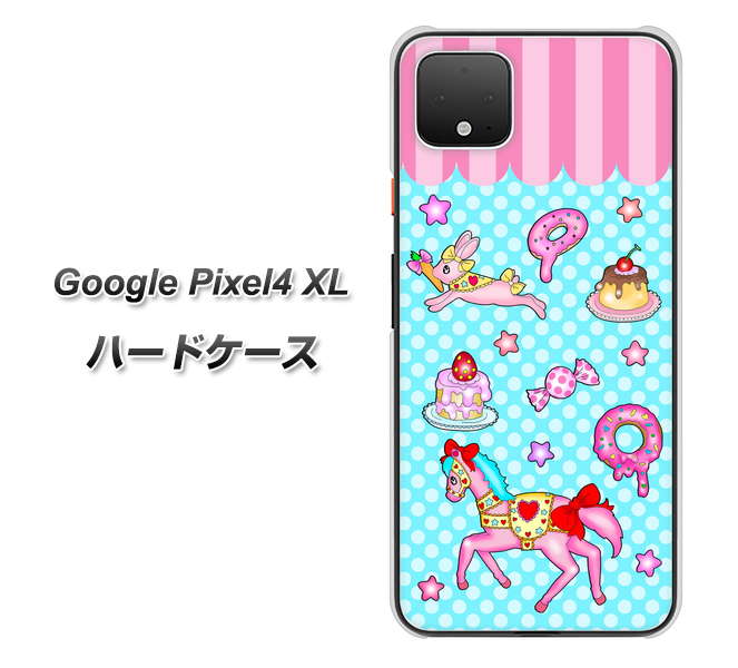 Google Pixel 4 XL 高画質仕上げ 背面印刷 ハードケース【AG828 メリーゴーランド（水色）】