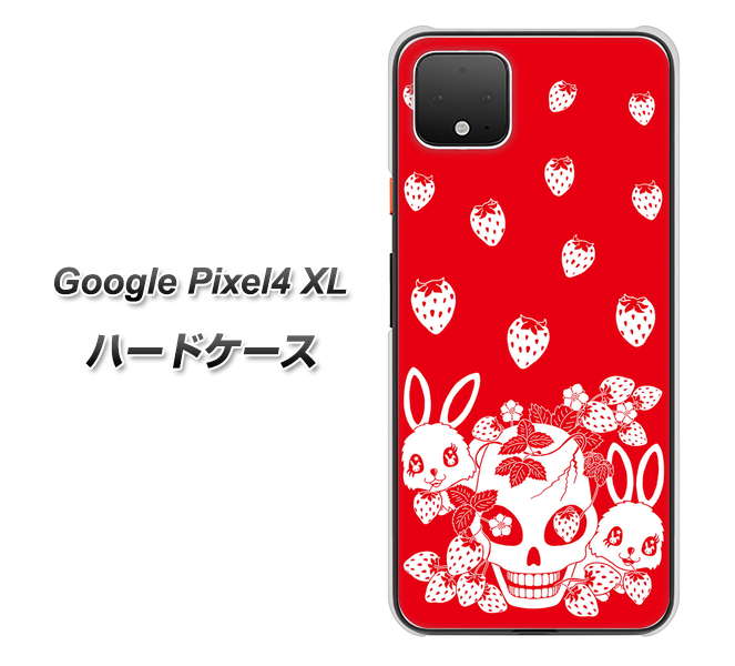 Google Pixel 4 XL 高画質仕上げ 背面印刷 ハードケース【AG838 苺兎（赤）】