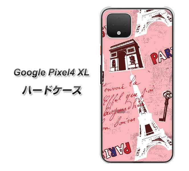 Google Pixel 4 XL 高画質仕上げ 背面印刷 ハードケース【EK813 ビューティフルパリレッド】