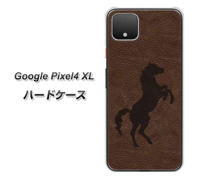 Google Pixel 4 XL 高画質仕上げ 背面印刷 ハードケース【EK861  レザー風馬】
