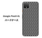Google Pixel 4 XL 高画質仕上げ 背面印刷 ハードケース【EK877 ブラックカーボン】