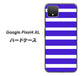 Google Pixel 4 XL 高画質仕上げ 背面印刷 ハードケース【EK880 ボーダーライトブルー】