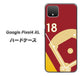 Google Pixel 4 XL 高画質仕上げ 背面印刷 ハードケース【IB924  baseball_グラウンド】