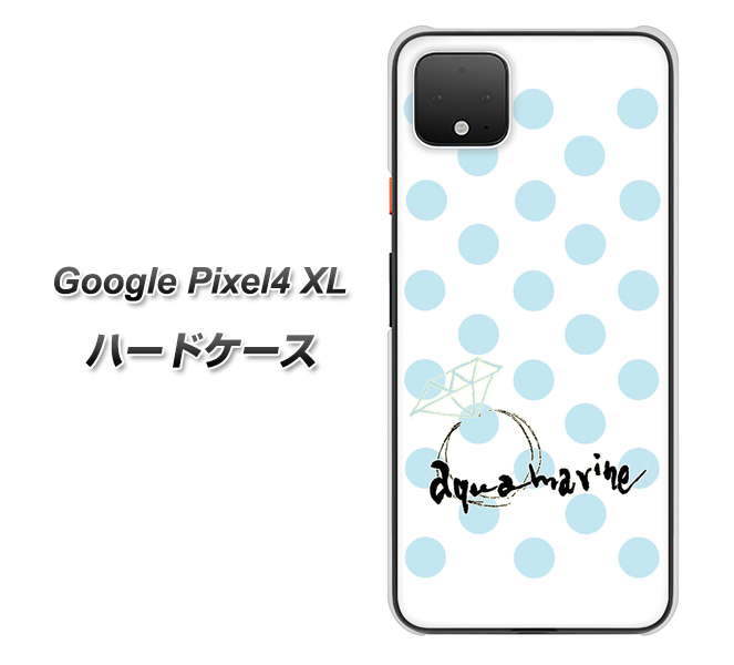 Google Pixel 4 XL 高画質仕上げ 背面印刷 ハードケース【OE812 3月アクアマリン】