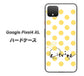 Google Pixel 4 XL 高画質仕上げ 背面印刷 ハードケース【OE820 11月シトリン】