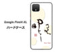 Google Pixel 4 XL 高画質仕上げ 背面印刷 ハードケース【OE822 暇】