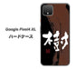 Google Pixel 4 XL 高画質仕上げ 背面印刷 ハードケース【OE828 樹】