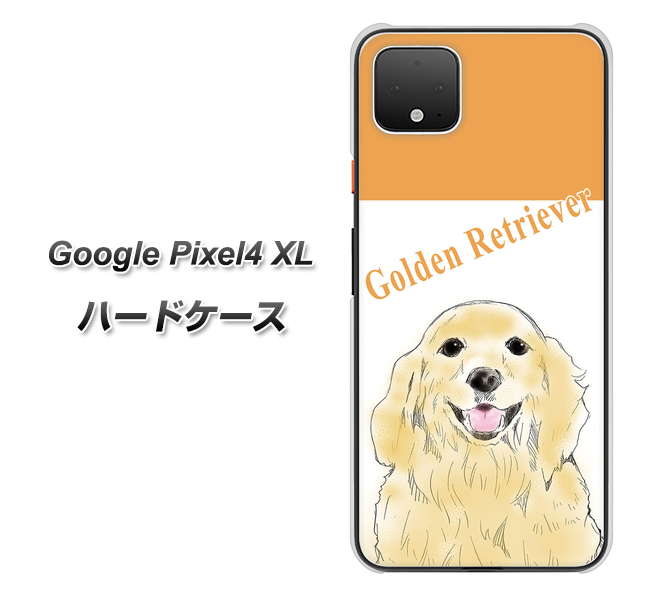 Google Pixel 4 XL 高画質仕上げ 背面印刷 ハードケース【YD827 ゴールデンレトリバー03】