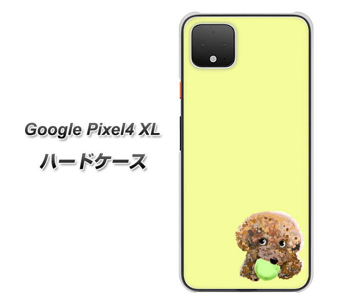 Google Pixel 4 XL 高画質仕上げ 背面印刷 ハードケース【YJ056 トイプードル＆ボール（イエロー）】