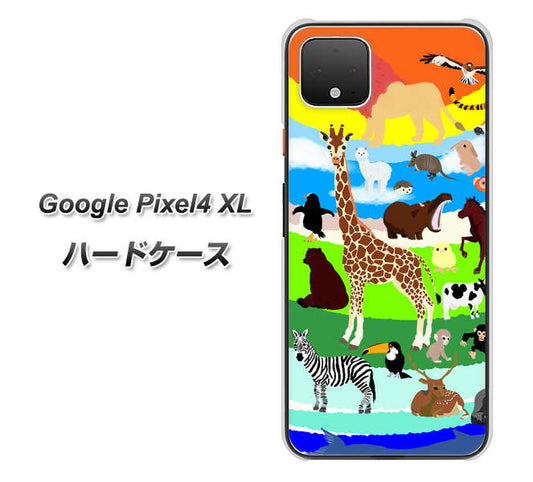 Google Pixel 4 XL 高画質仕上げ 背面印刷 ハードケース【YJ201 アニマルプラネット】