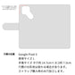 Google Pixel 5 水玉帆布×本革仕立て 手帳型ケース