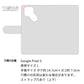 Google Pixel 5 スマホケース 手帳型 ねこ 肉球 ミラー付き スタンド付き
