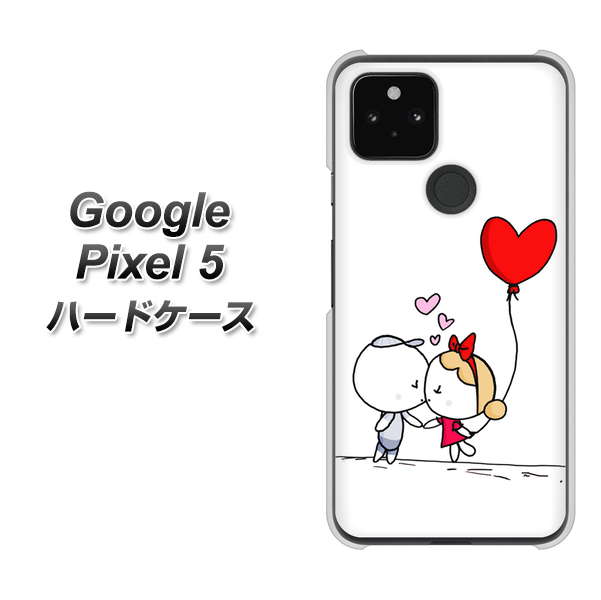 Google Pixel 5 高画質仕上げ 背面印刷 ハードケース【025 小さな恋の物語】
