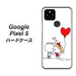 Google Pixel 5 高画質仕上げ 背面印刷 ハードケース【025 小さな恋の物語】