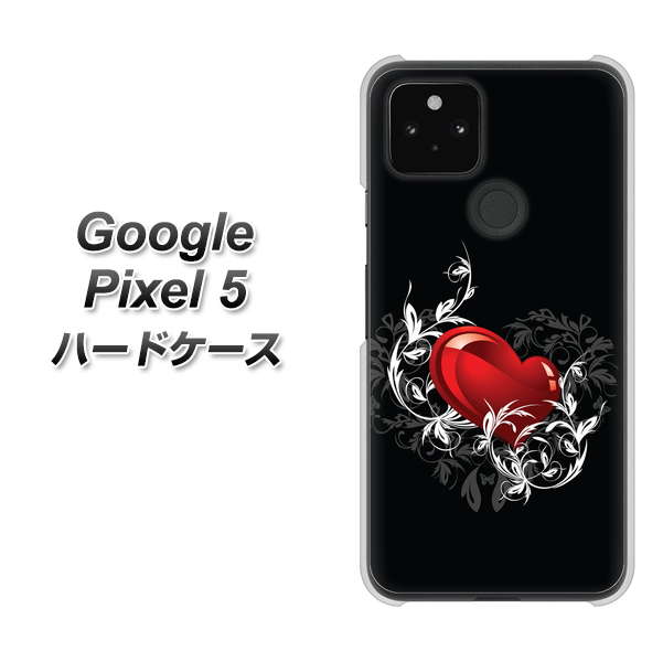 Google Pixel 5 高画質仕上げ 背面印刷 ハードケース【032 クリスタルハート】