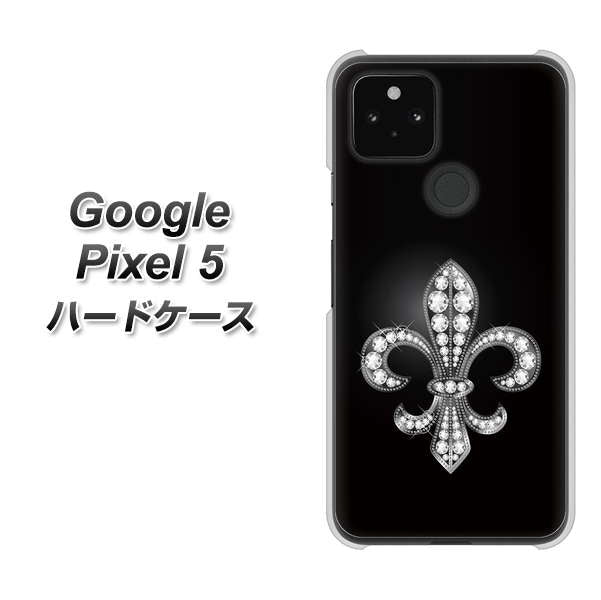 Google Pixel 5 高画質仕上げ 背面印刷 ハードケース【042 ラインストーン風の印刷ゴージャスユリ】