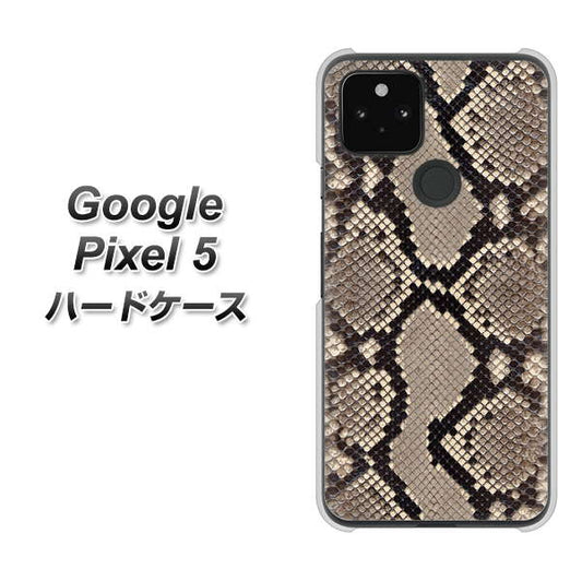Google Pixel 5 高画質仕上げ 背面印刷 ハードケース【049 ヘビ柄】