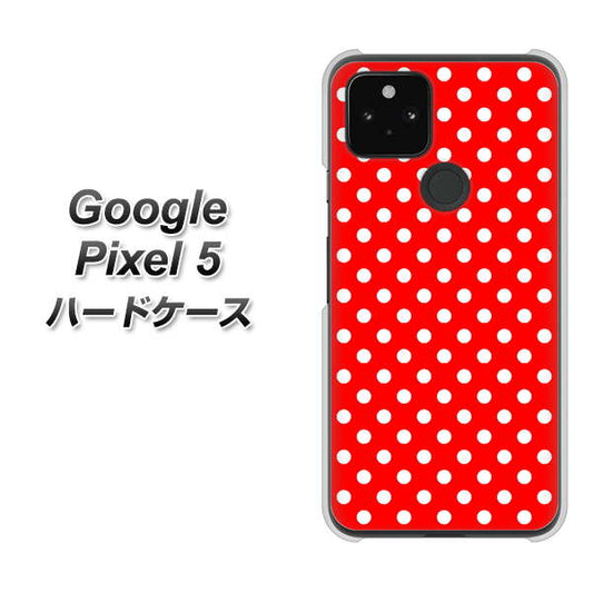 Google Pixel 5 高画質仕上げ 背面印刷 ハードケース【055 シンプル柄（水玉） レッド】