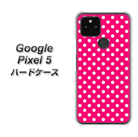 Google Pixel 5 高画質仕上げ 背面印刷 ハードケース【056 シンプル柄（水玉） ピンク】