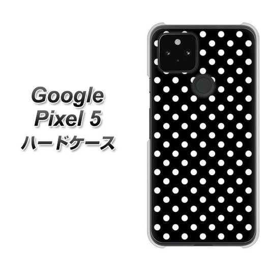 Google Pixel 5 高画質仕上げ 背面印刷 ハードケース【059 シンプル柄（水玉） ブラック】