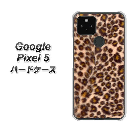 Google Pixel 5 高画質仕上げ 背面印刷 ハードケース【068 ヒョウ（茶）】