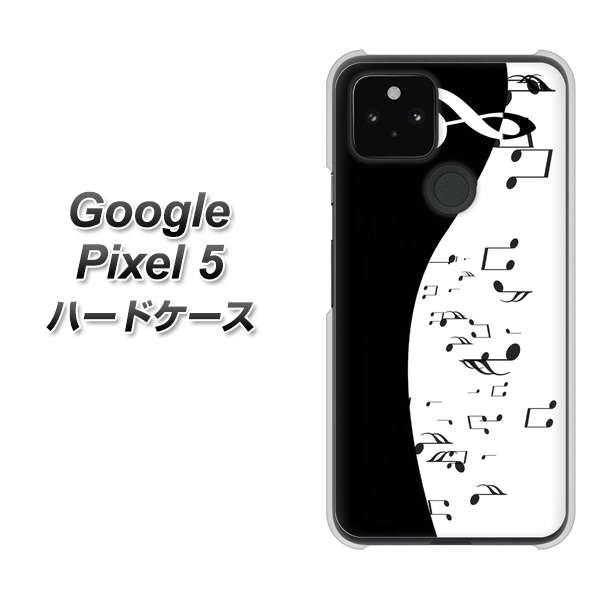 Google Pixel 5 高画質仕上げ 背面印刷 ハードケース【114 モノトーンのリズム】