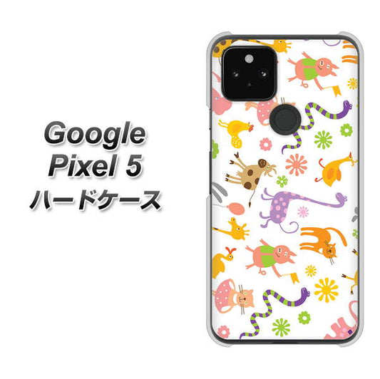 Google Pixel 5 高画質仕上げ 背面印刷 ハードケース【134 Harry up！】