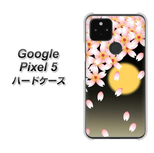 Google Pixel 5 高画質仕上げ 背面印刷 ハードケース【136 満月と夜桜】