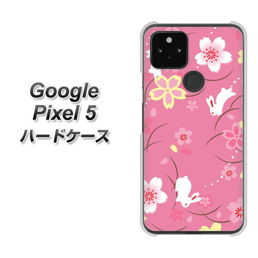 Google Pixel 5 高画質仕上げ 背面印刷 ハードケース【149 桜と白うさぎ】