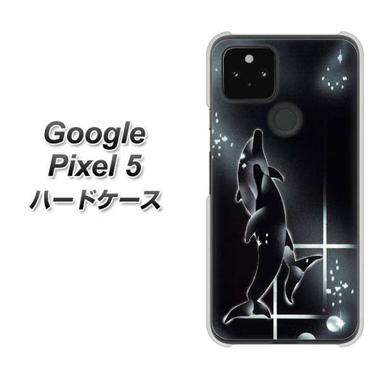 Google Pixel 5 高画質仕上げ 背面印刷 ハードケース【158 ブラックドルフィン】