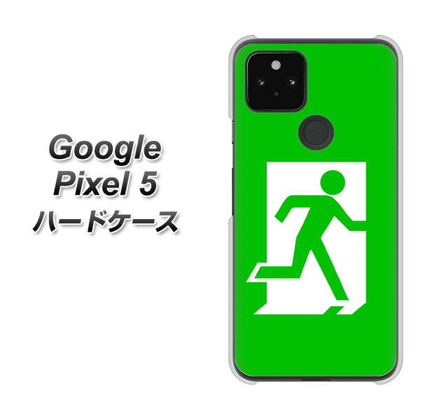 Google Pixel 5 高画質仕上げ 背面印刷 ハードケース【163 非常口】