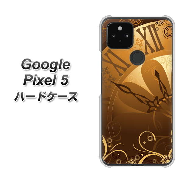 Google Pixel 5 高画質仕上げ 背面印刷 ハードケース【185 時を刻む針】