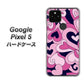 Google Pixel 5 高画質仕上げ 背面印刷 ハードケース【223 ハートの調べ】