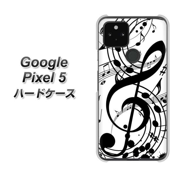 Google Pixel 5 高画質仕上げ 背面印刷 ハードケース【260 あふれる音符】