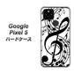 Google Pixel 5 高画質仕上げ 背面印刷 ハードケース【260 あふれる音符】