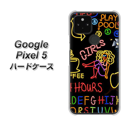 Google Pixel 5 高画質仕上げ 背面印刷 ハードケース【284 カジノ】