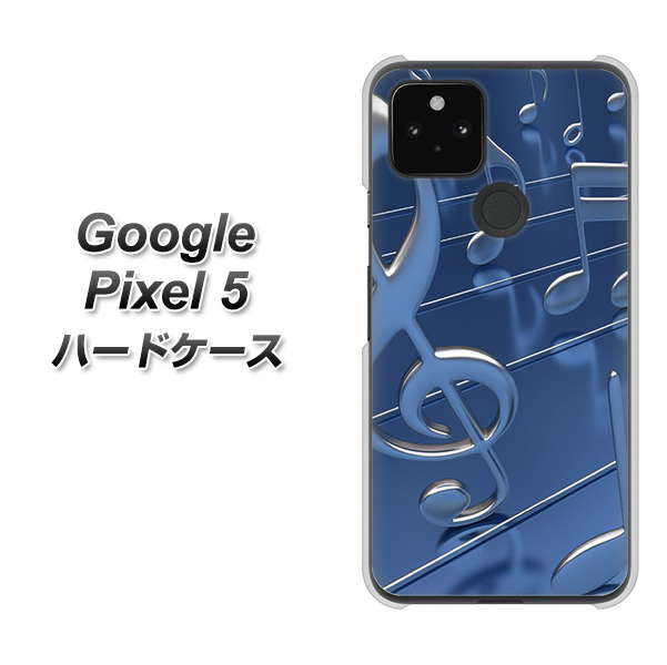 Google Pixel 5 高画質仕上げ 背面印刷 ハードケース【286 3D 音符】