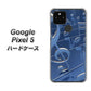 Google Pixel 5 高画質仕上げ 背面印刷 ハードケース【286 3D 音符】