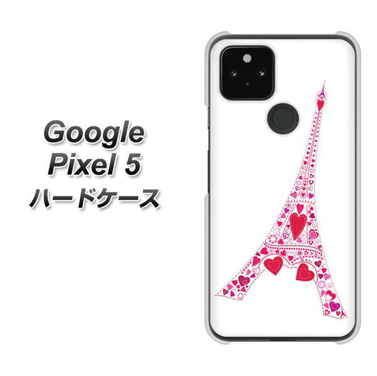 Google Pixel 5 高画質仕上げ 背面印刷 ハードケース【294 ハート色の塔】