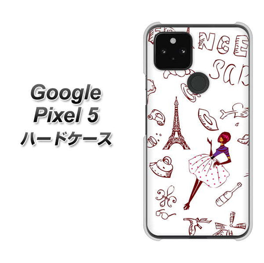 Google Pixel 5 高画質仕上げ 背面印刷 ハードケース【296 フランス】