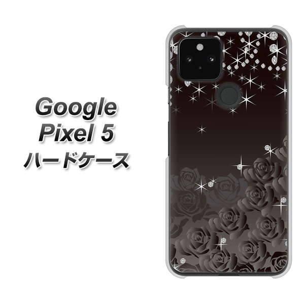 Google Pixel 5 高画質仕上げ 背面印刷 ハードケース【327 薔薇とダイヤモンド】