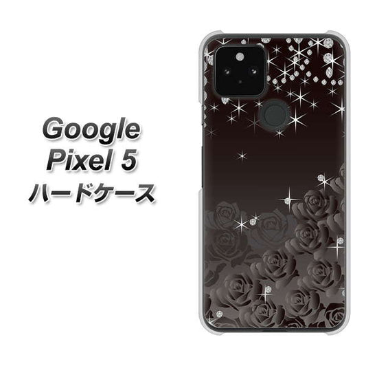 Google Pixel 5 高画質仕上げ 背面印刷 ハードケース【327 薔薇とダイヤモンド】