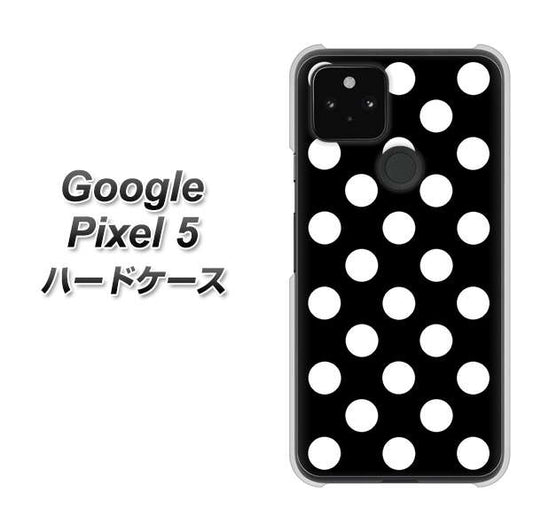 Google Pixel 5 高画質仕上げ 背面印刷 ハードケース【332 シンプル柄（水玉）ブラックBig】