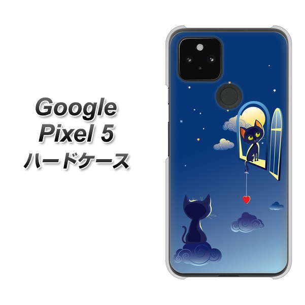Google Pixel 5 高画質仕上げ 背面印刷 ハードケース【341 恋の駆け引き】