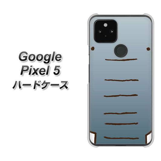 Google Pixel 5 高画質仕上げ 背面印刷 ハードケース【345 ぞう】