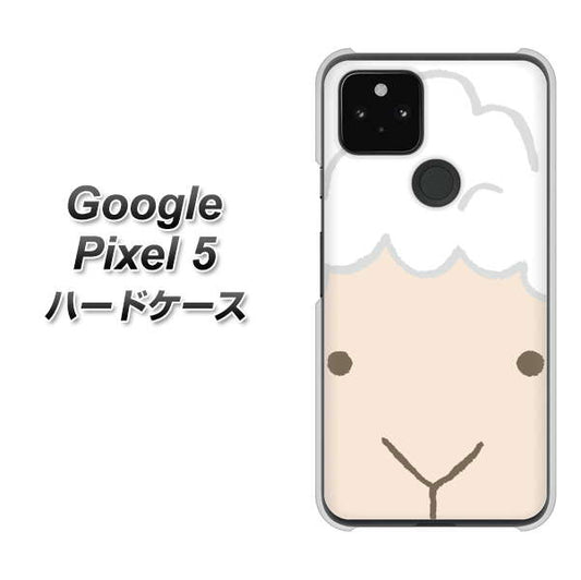 Google Pixel 5 高画質仕上げ 背面印刷 ハードケース【346 ひつじ】